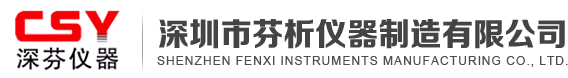 深圳市遠信膜結構工程有限公司